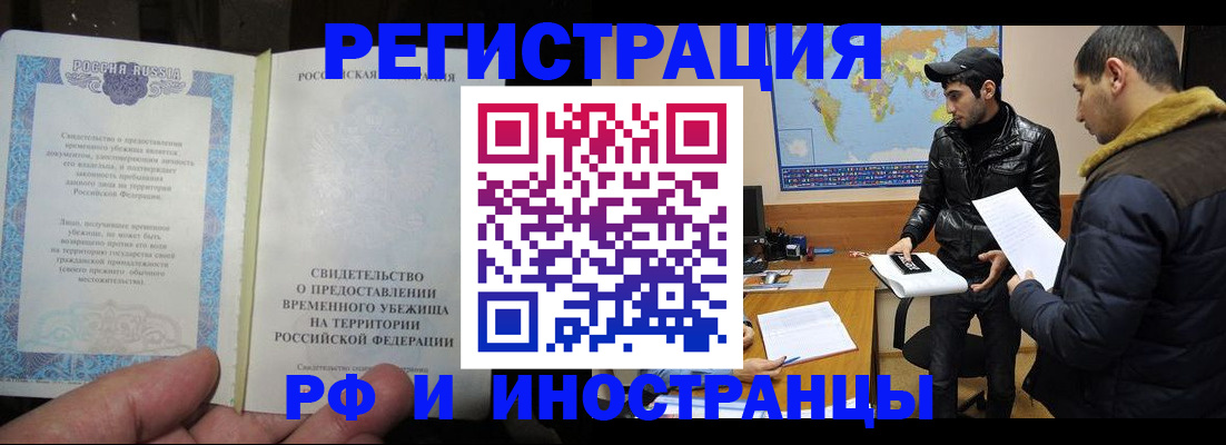 временная регистрация госуслуги в Малой Вишере